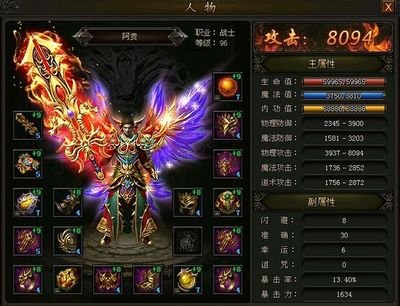 在传奇sf中寻找属于你的伙伴，组队勇闯天下