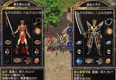 齐心协力，传奇sf众志成城开启热血旅程